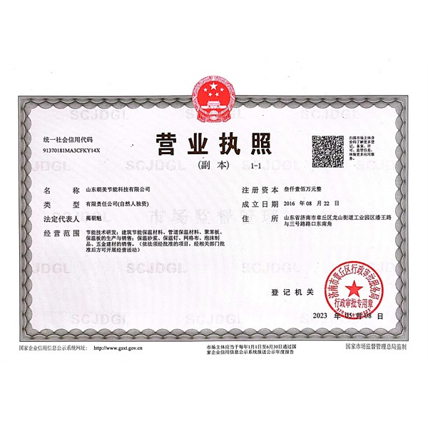 榮譽資質